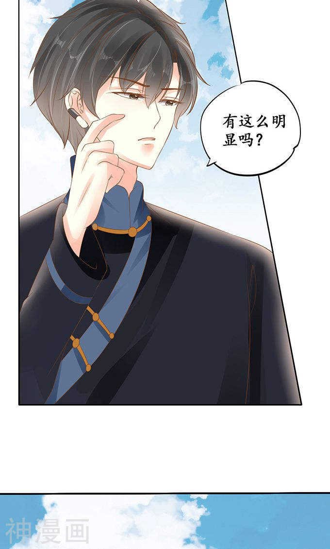 第一百三十七话