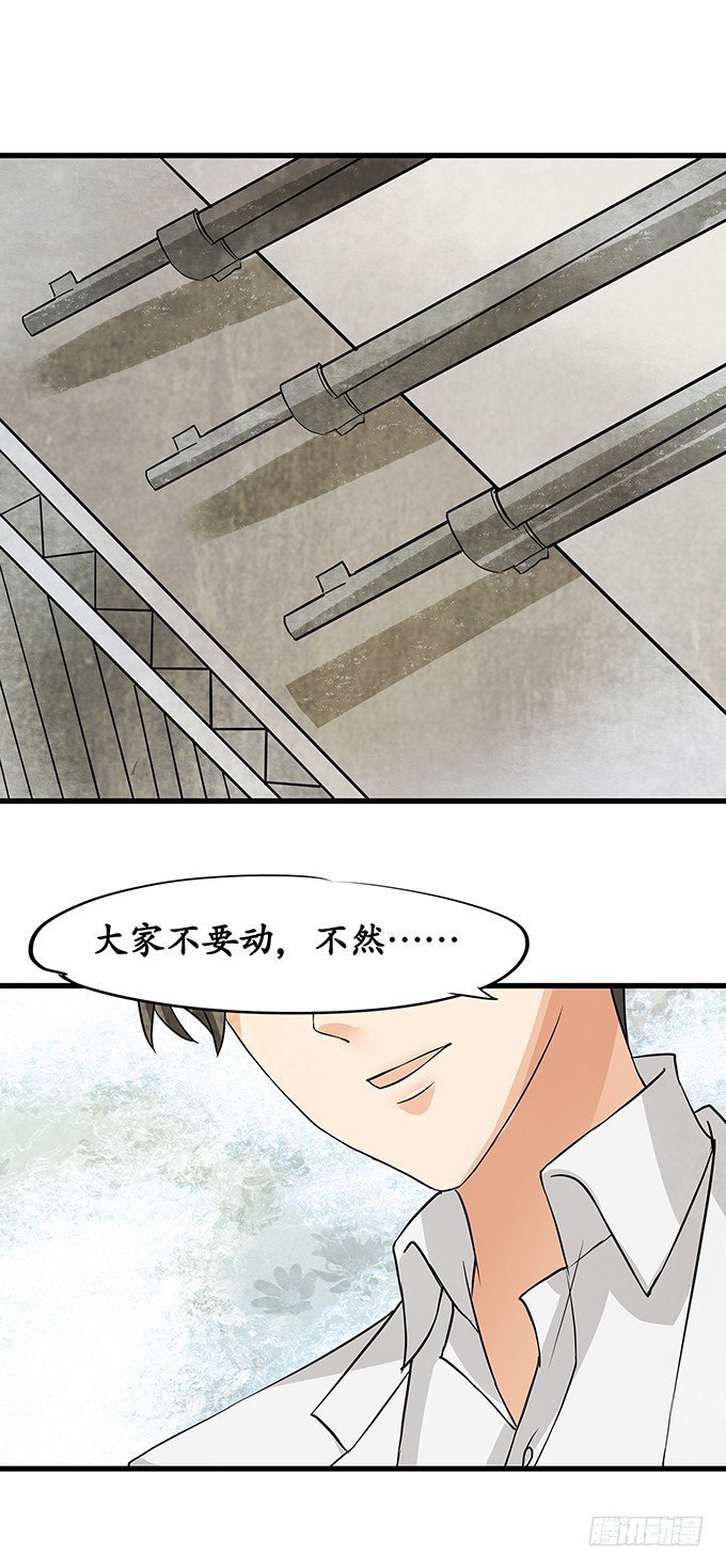 第十四话