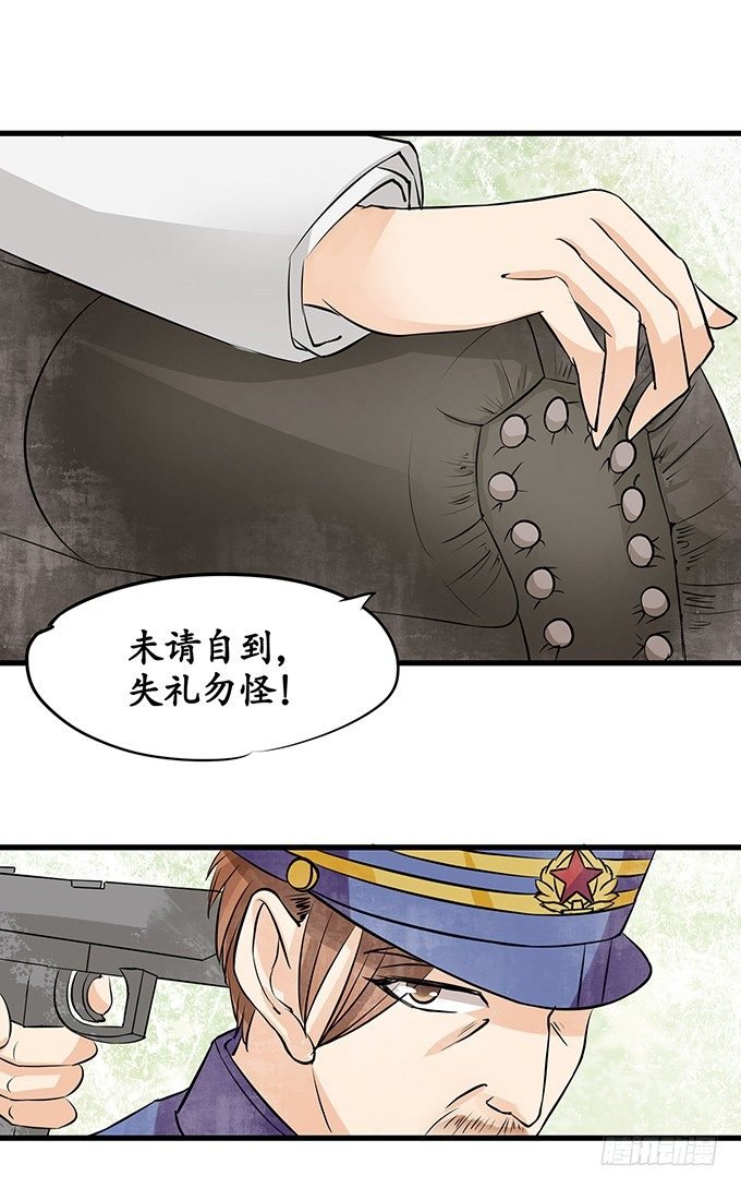第十四话