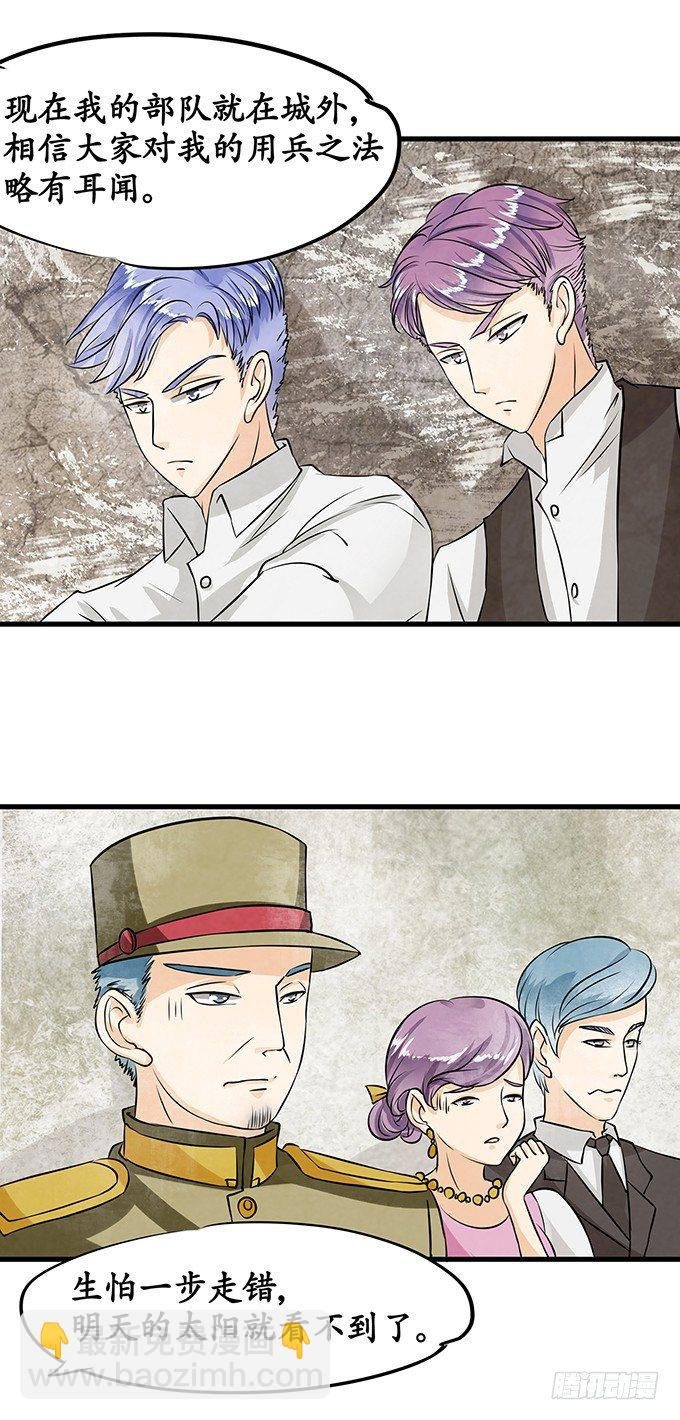 第十四话