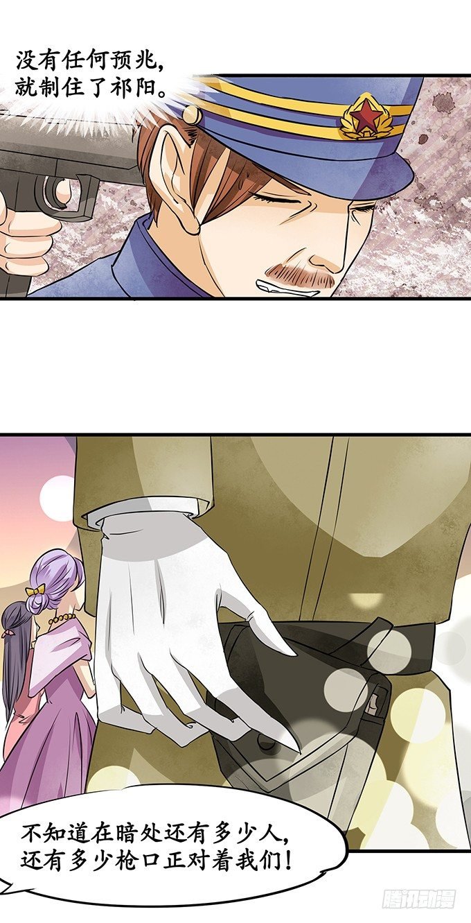 第十四话
