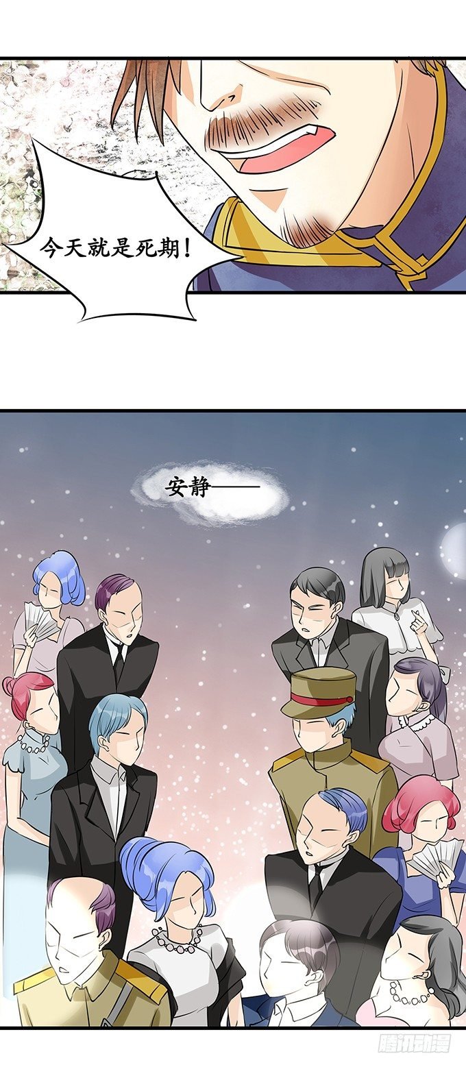 第十四话