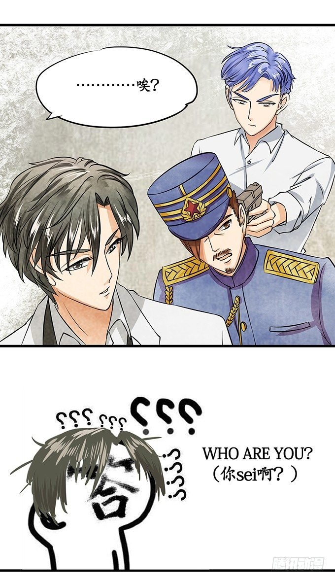 第十四话