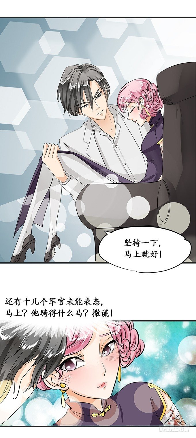 第十五话