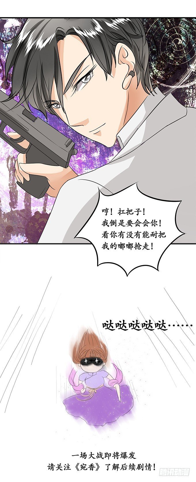 第十五话