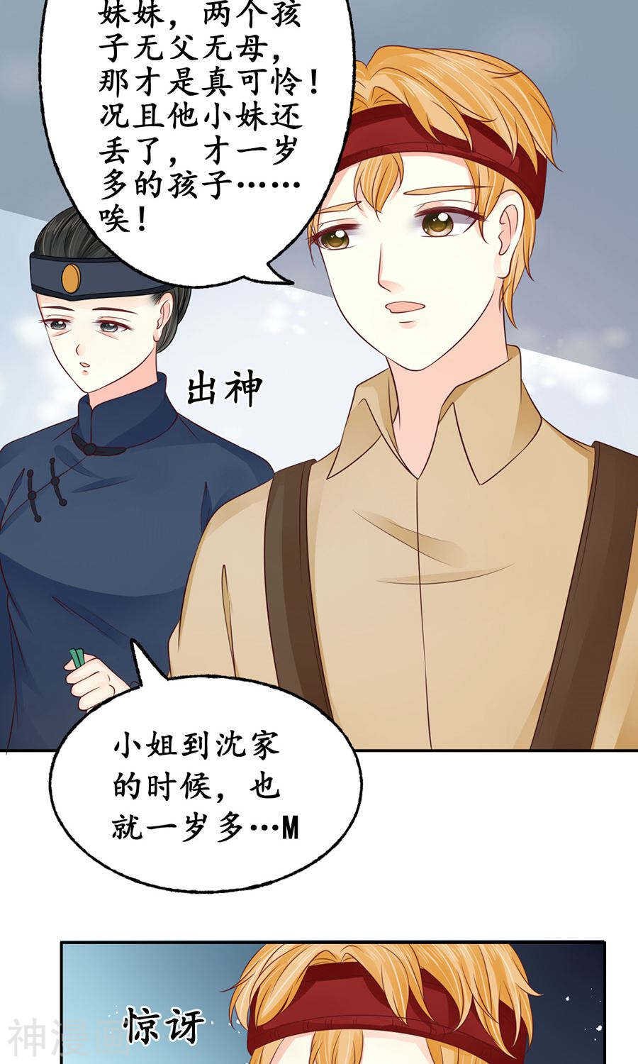 第一百五十九话