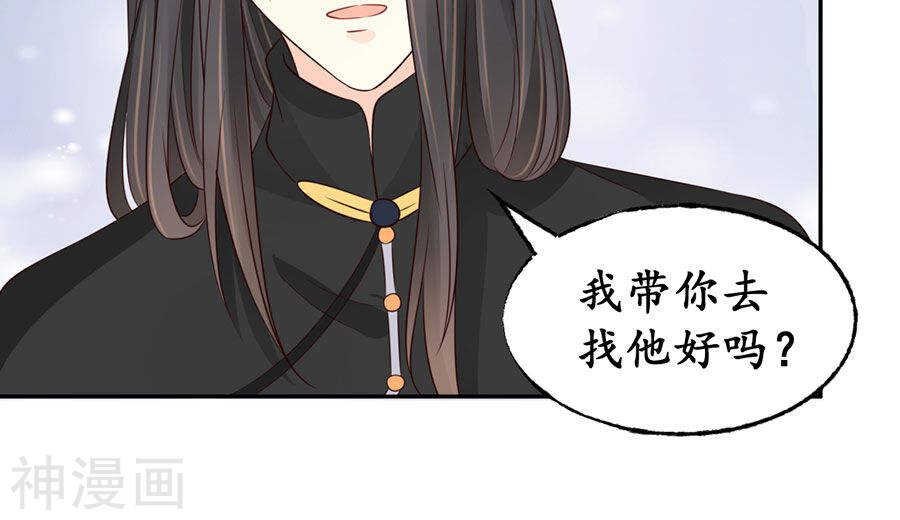 第一百六十话