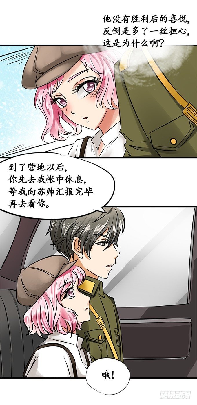 第十七话