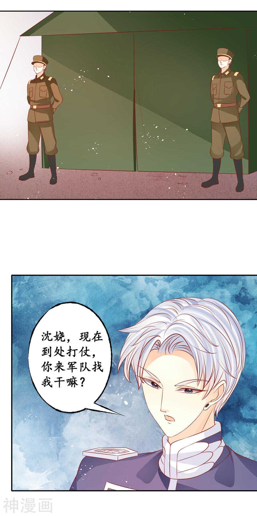 第一百七十话