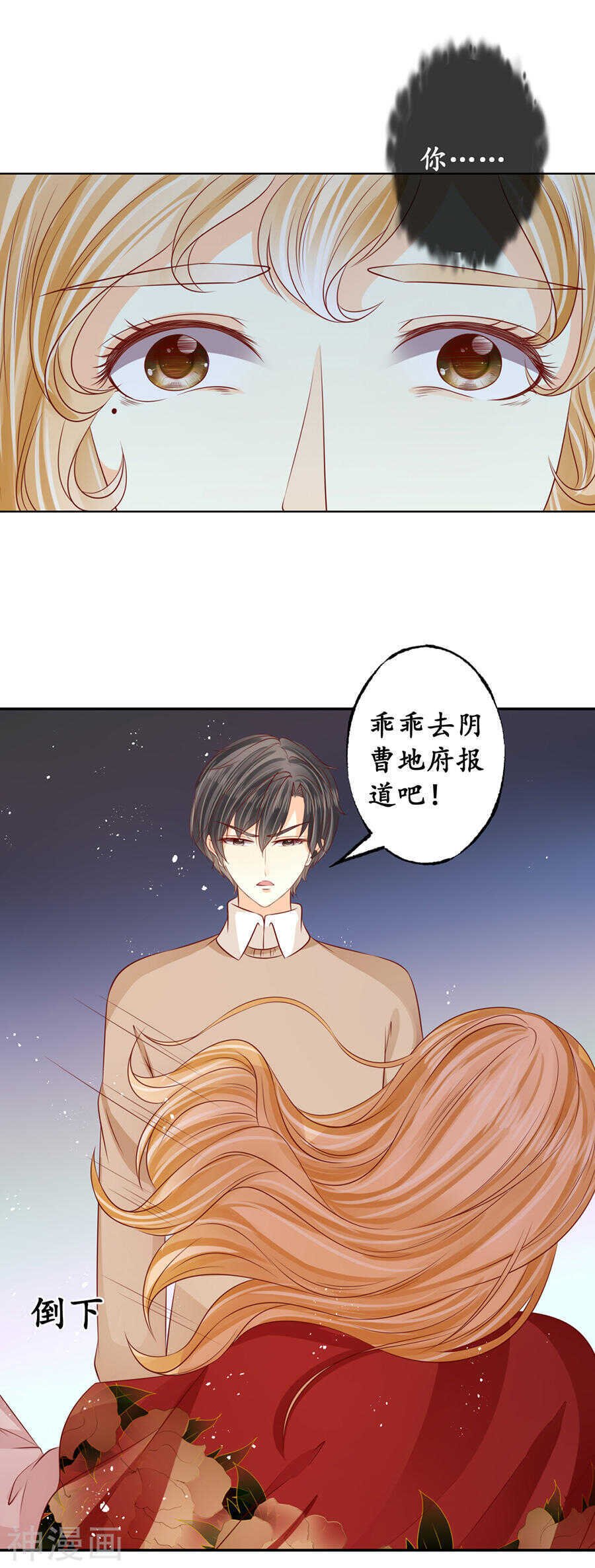 第一百七十三话