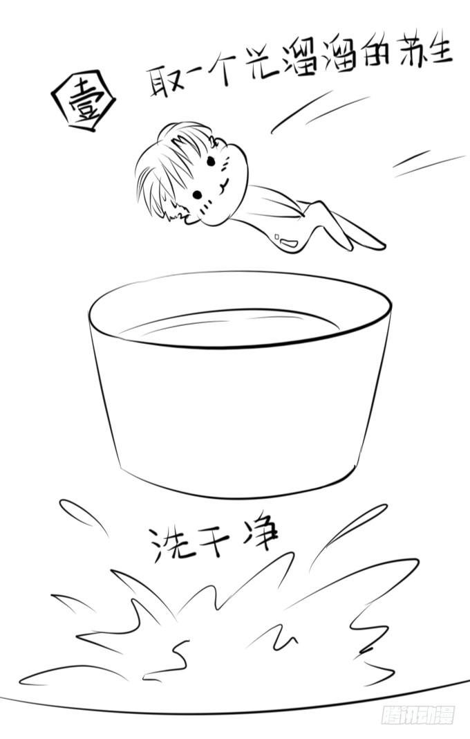 第十八话