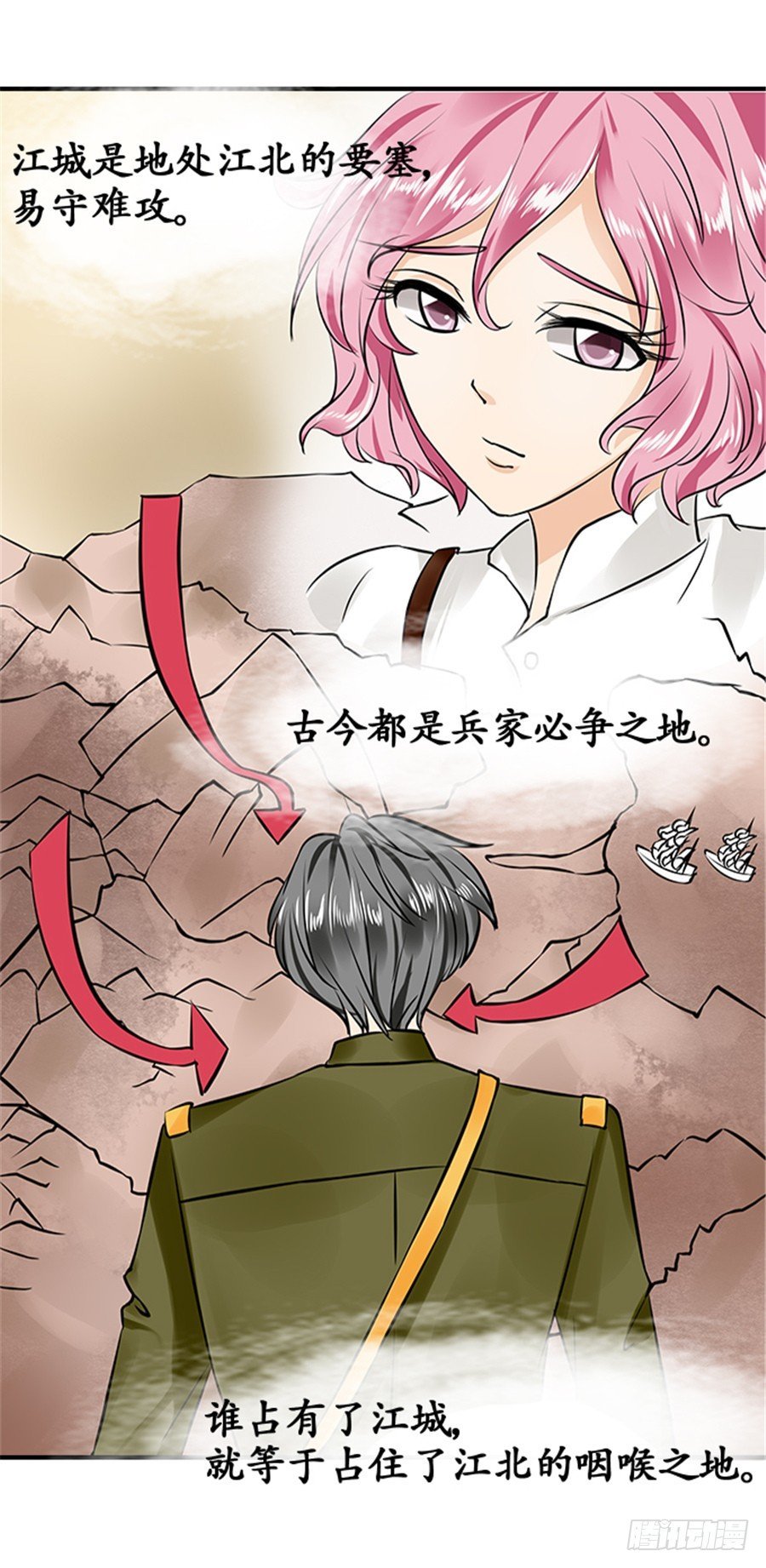 第十九话