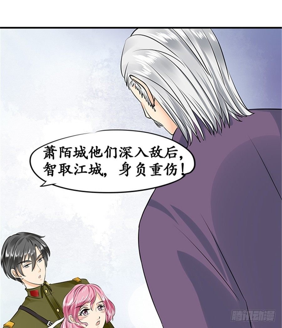 第十九话