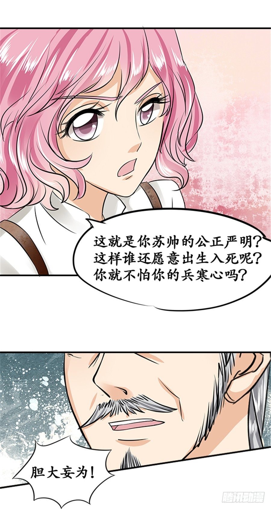 第十九话