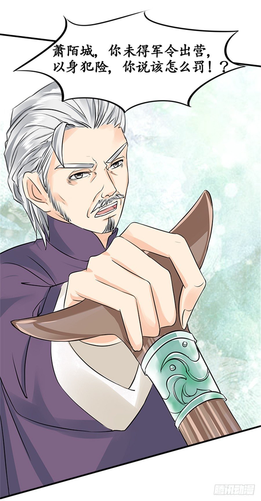 第十九话