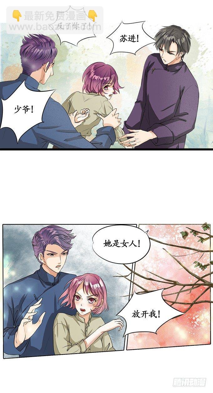 第二话