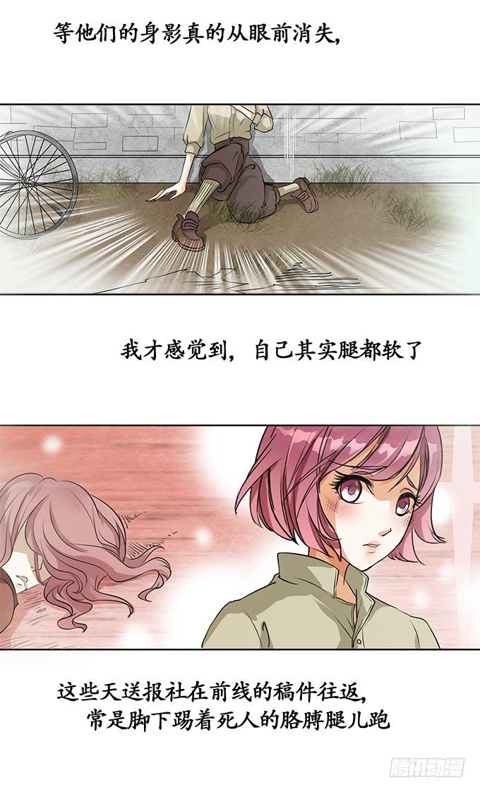 第二话