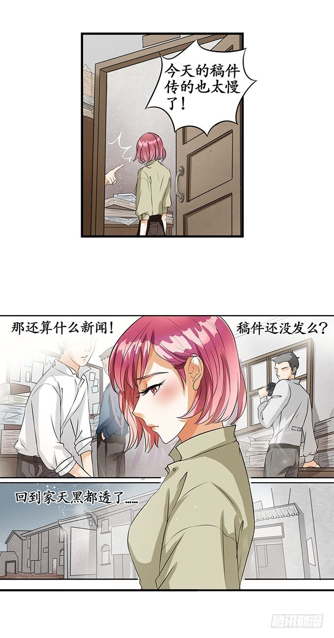第二话