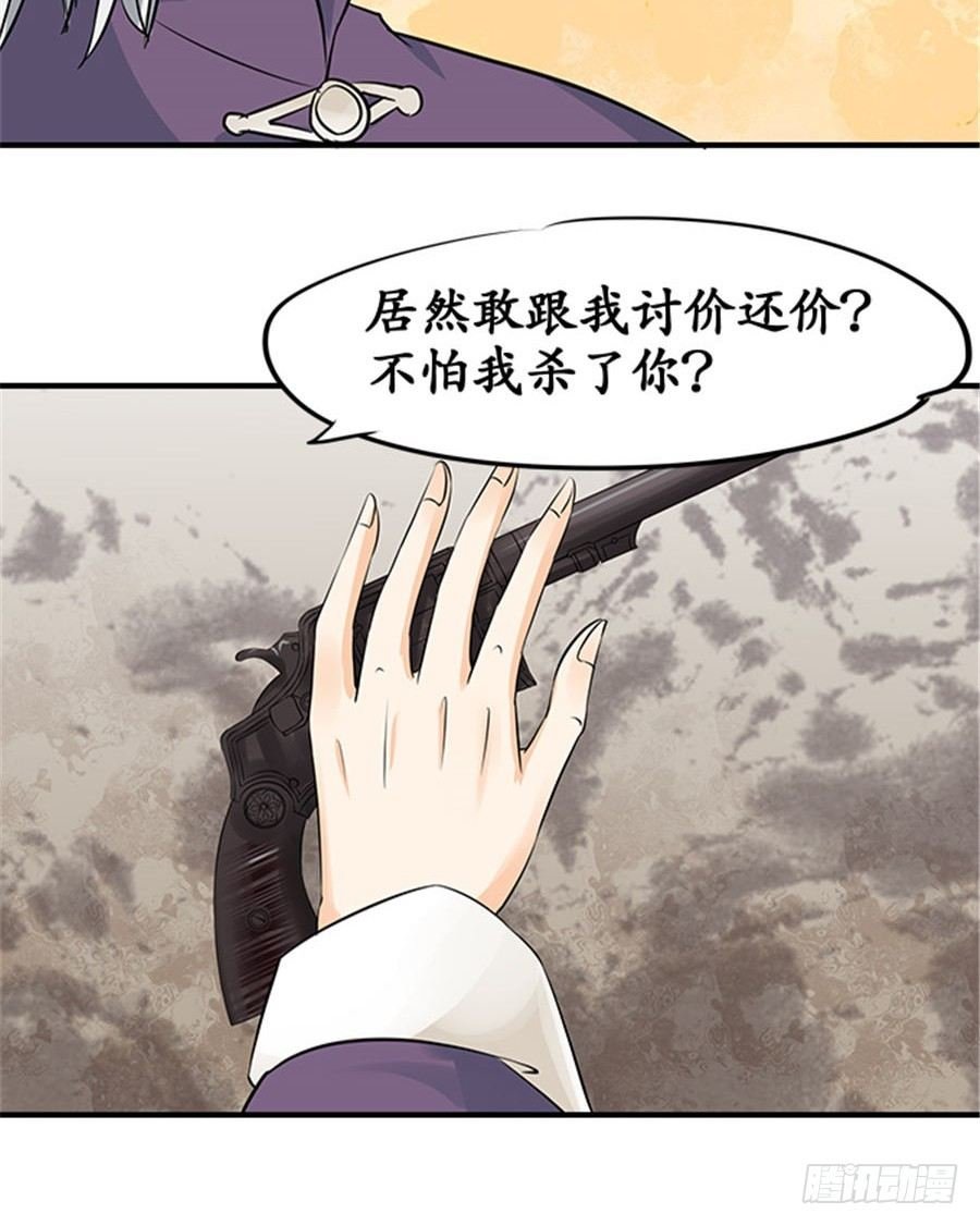 第二十话
