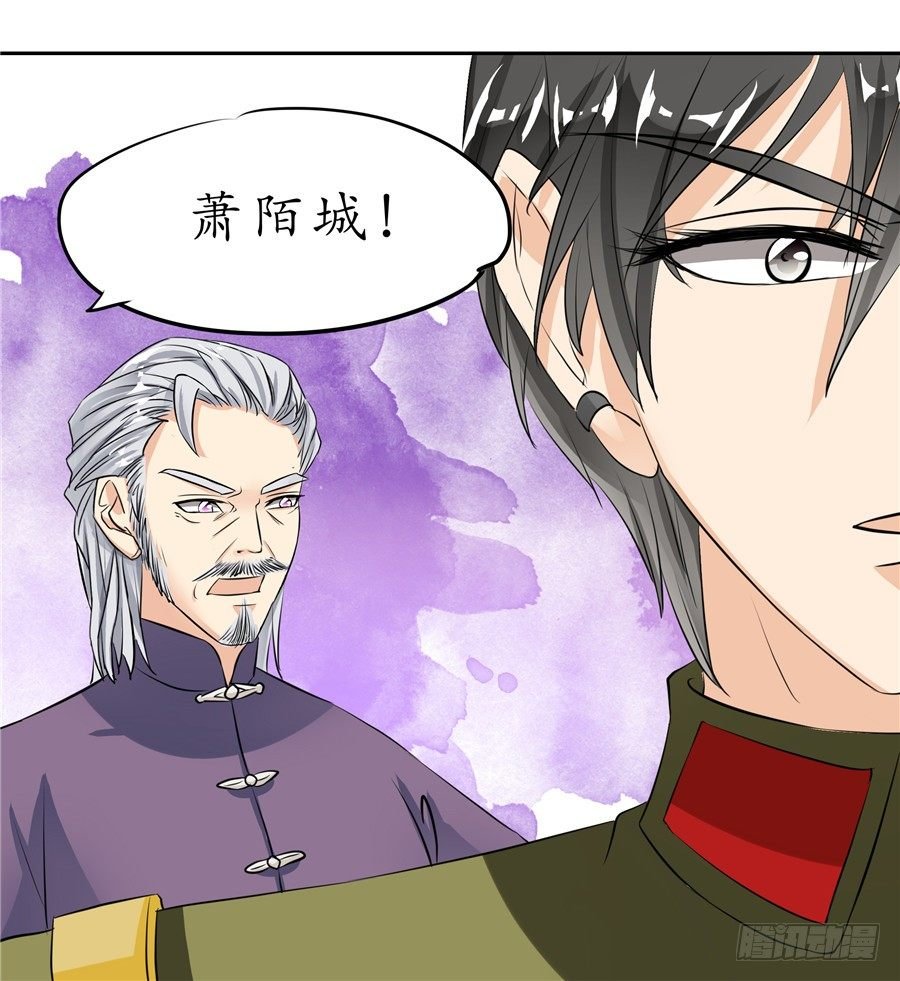 第二十一话