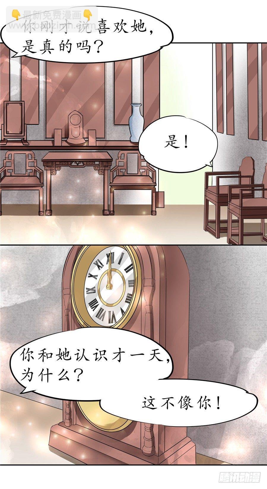 第二十一话