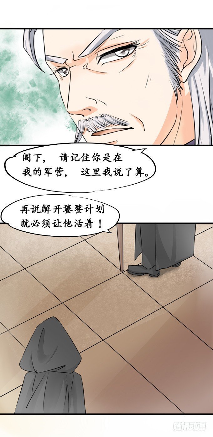 第二十二话