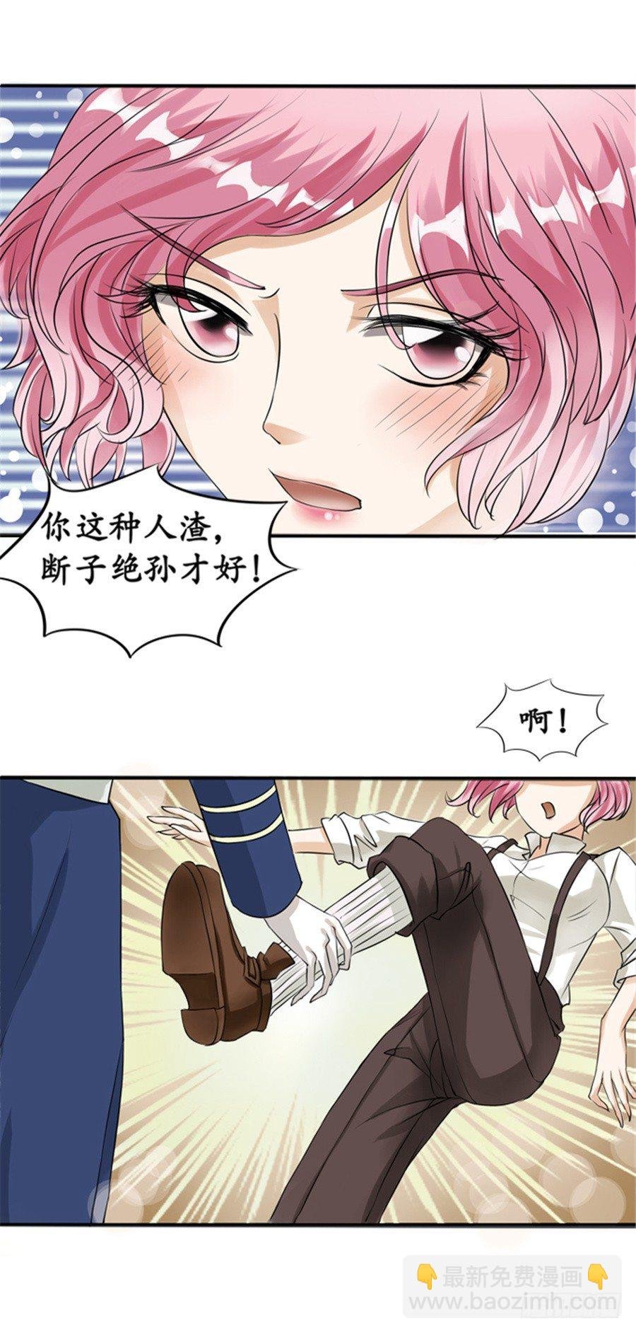 第二十三话