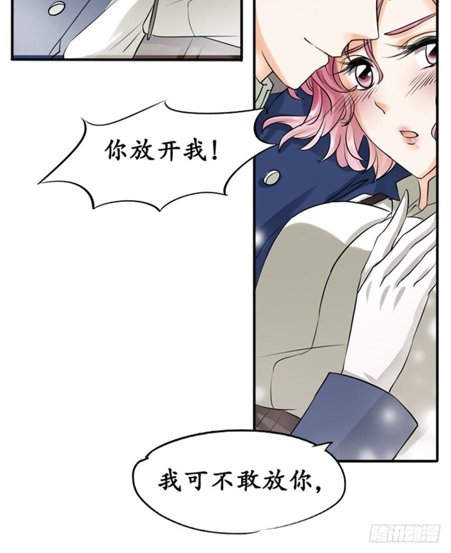 第二十三话