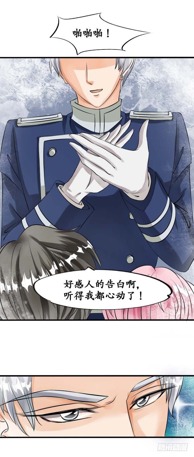 第二十四话