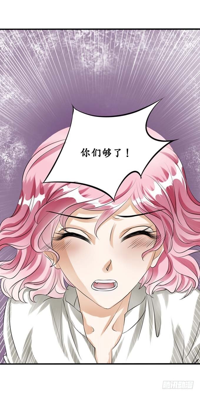 第二十四话