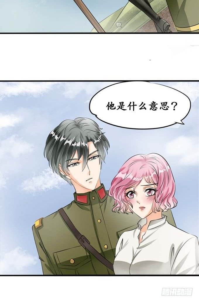 第二十四话
