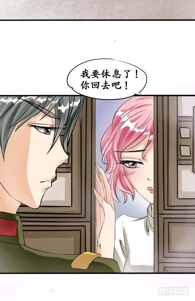第二十四话