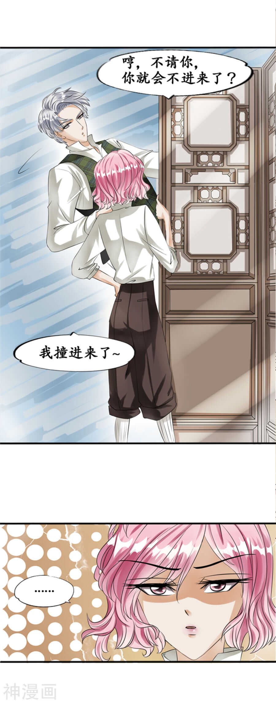 第二十五话