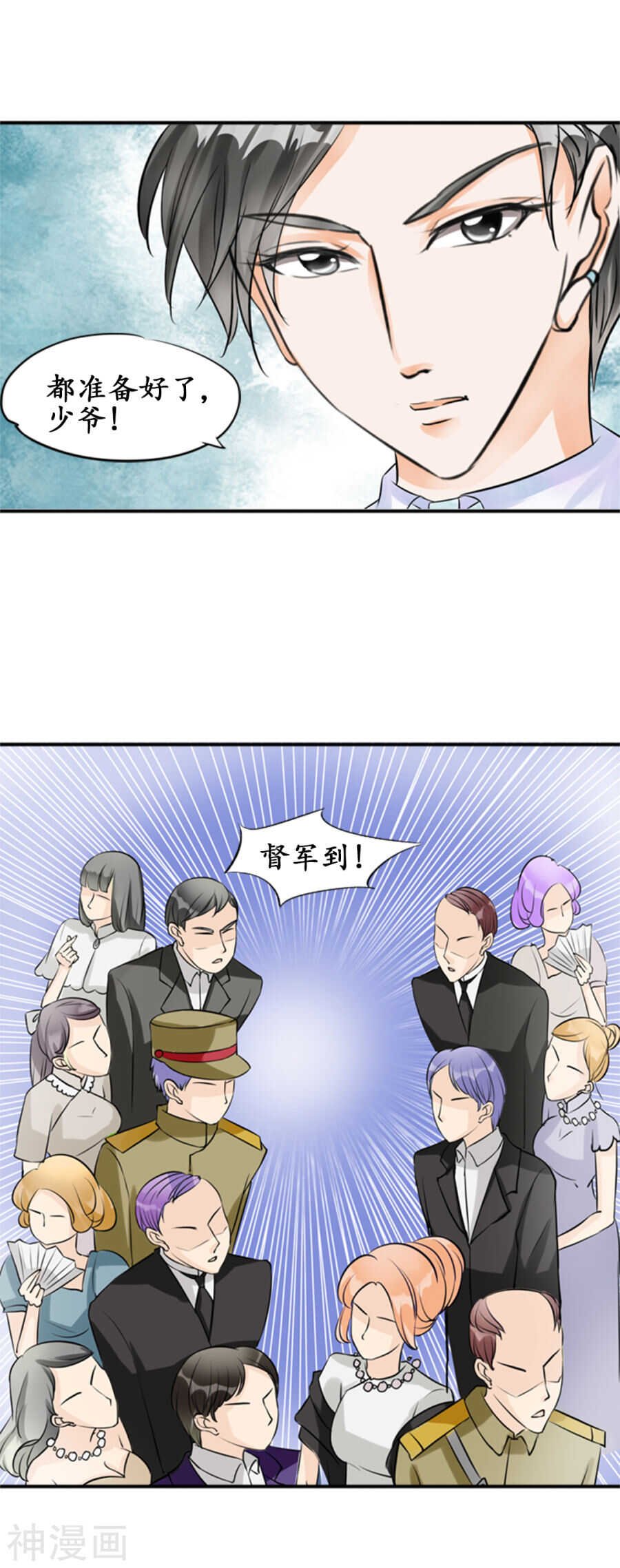 第二十八话