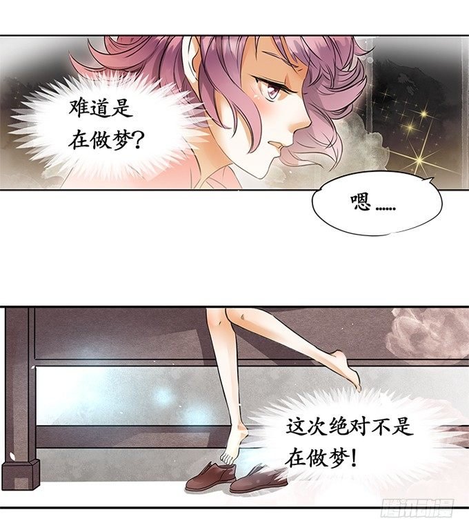第三话