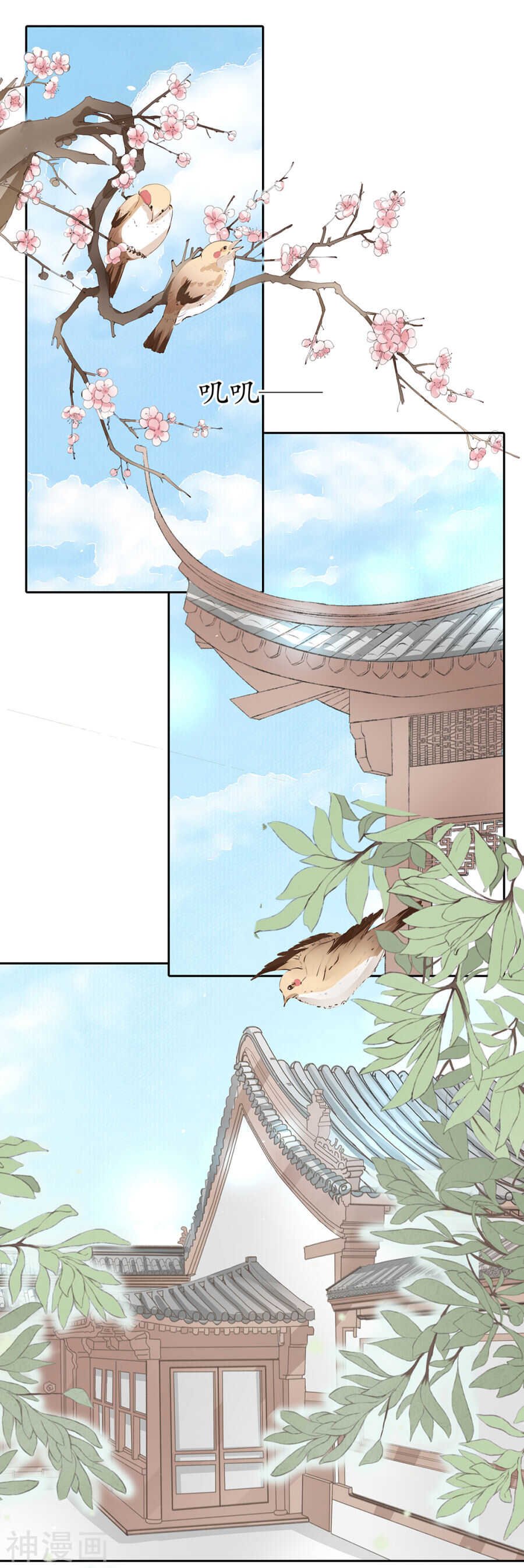 第三十一话