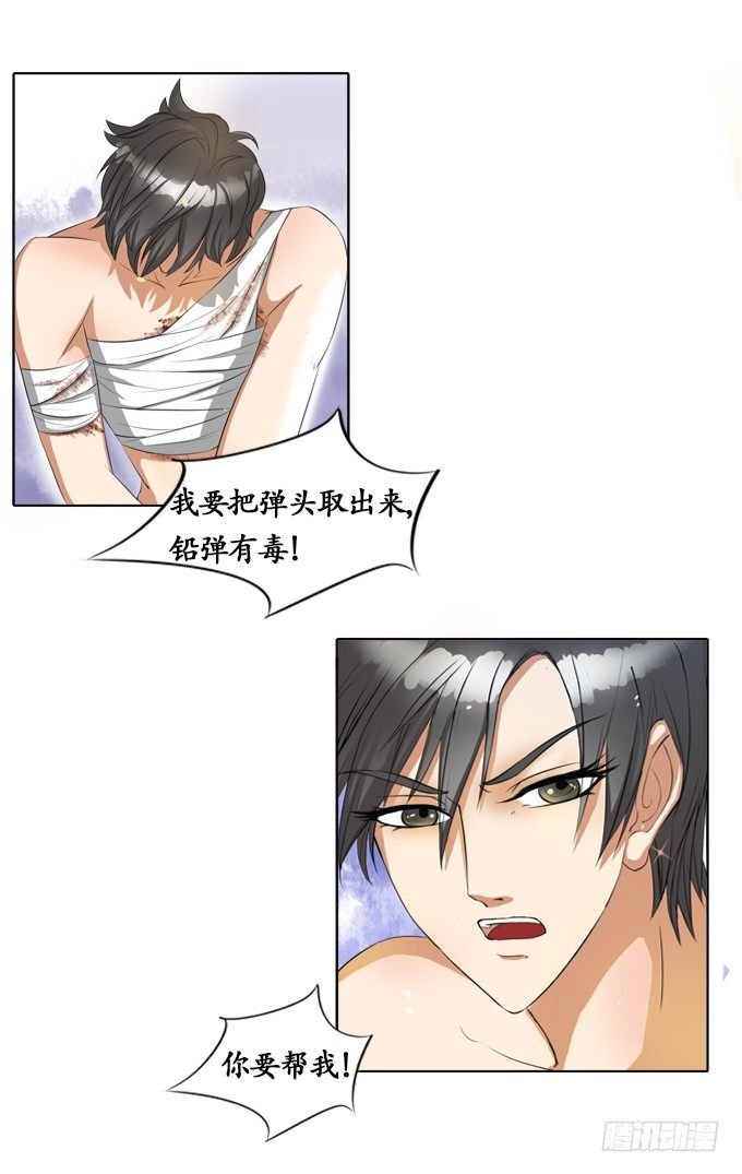 第四话
