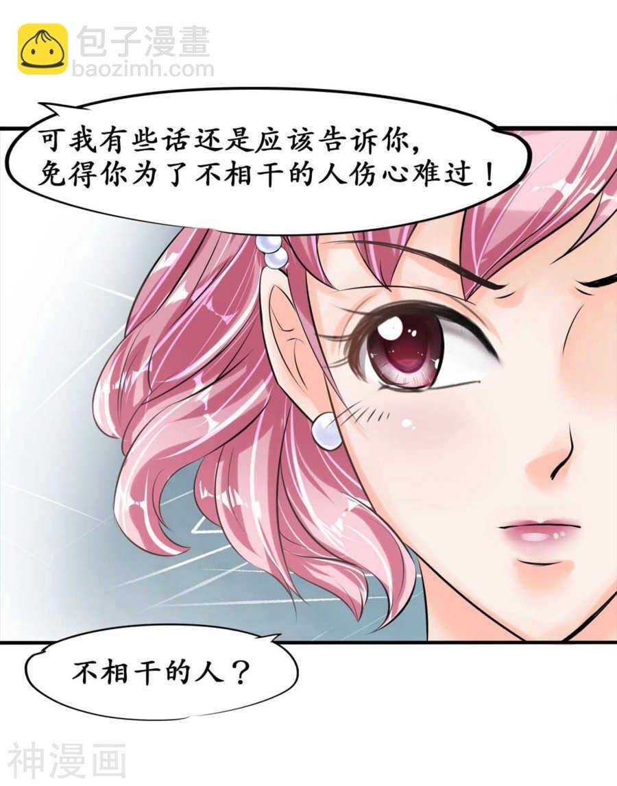 第四十话
