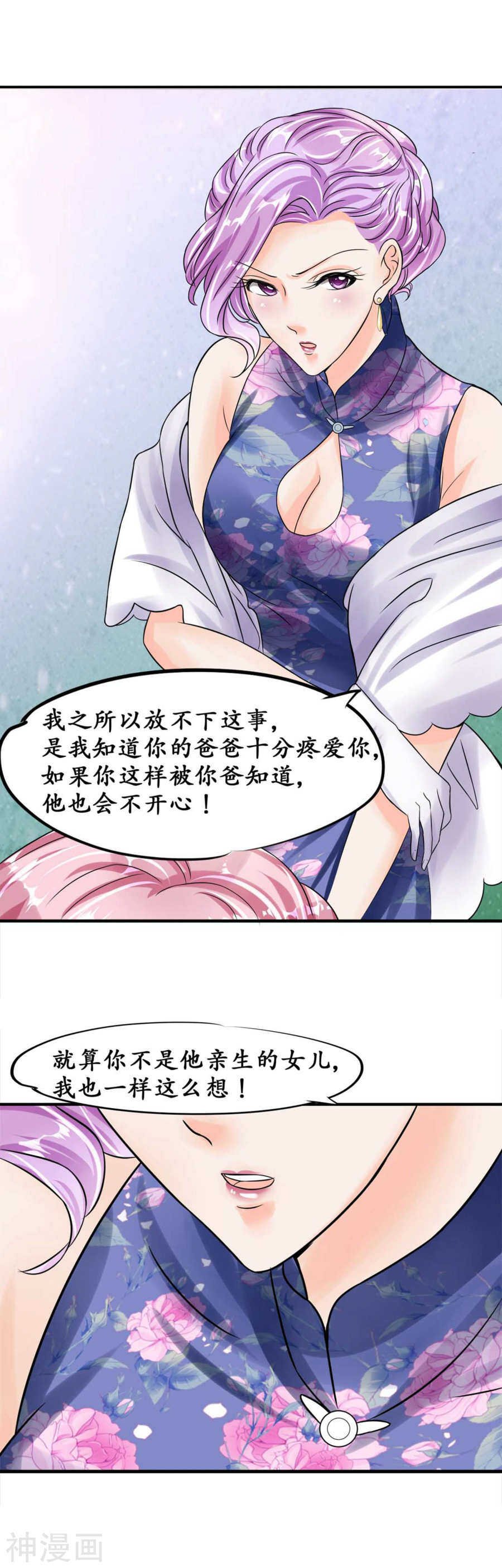 第四十话