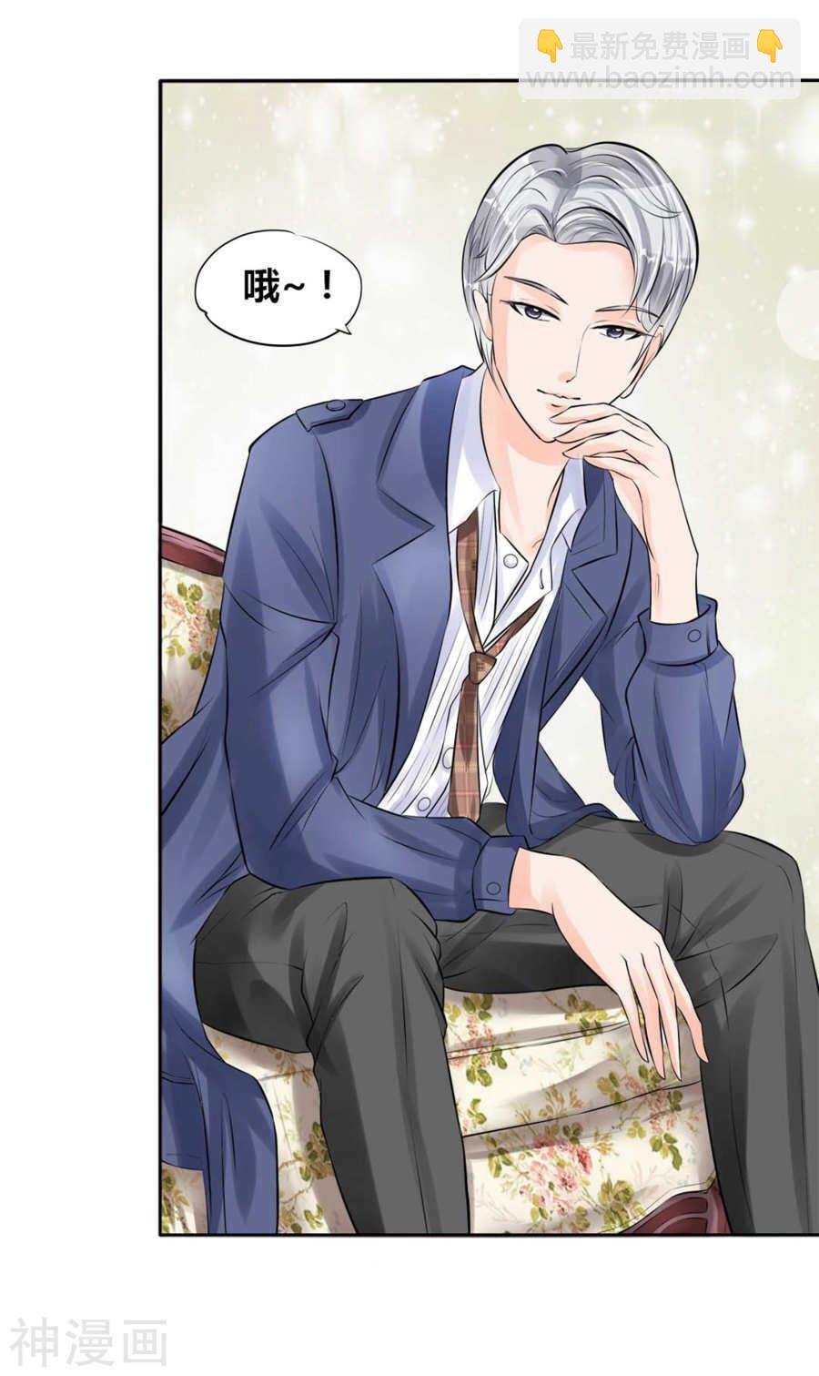 第四十五话