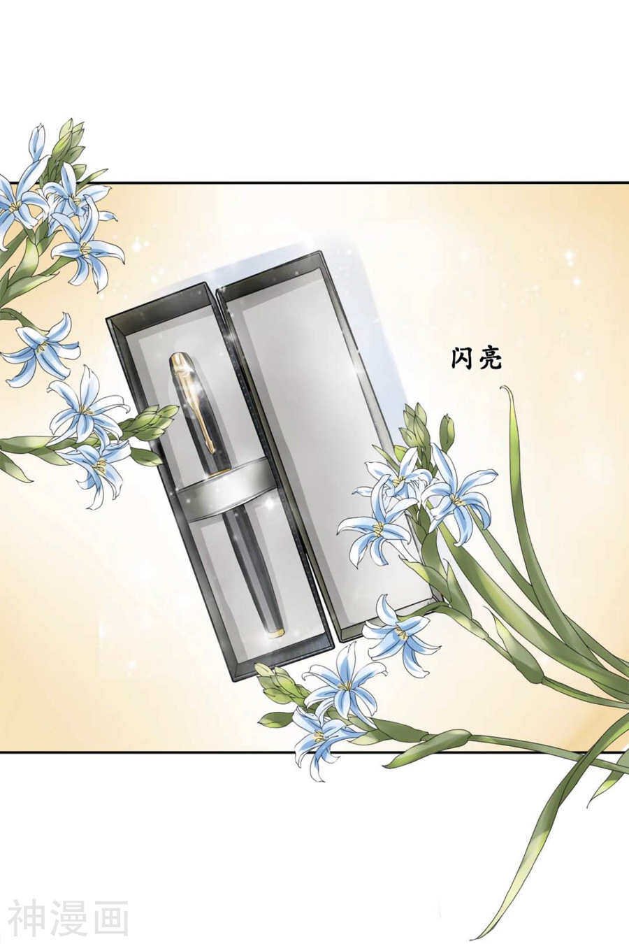 第四十六话