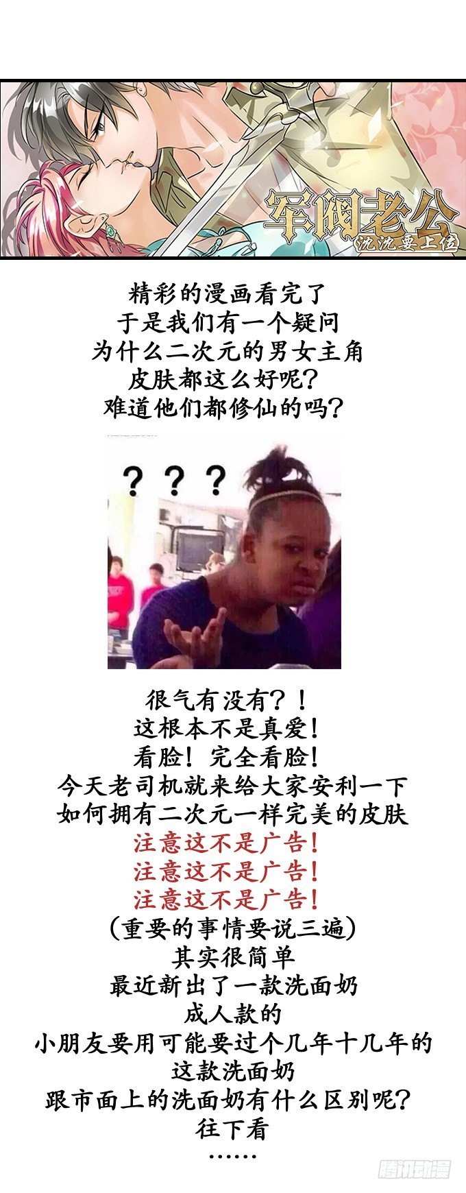 第五话