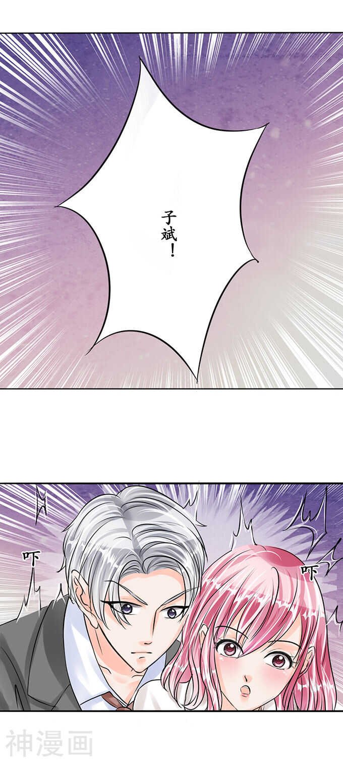 第五十六话