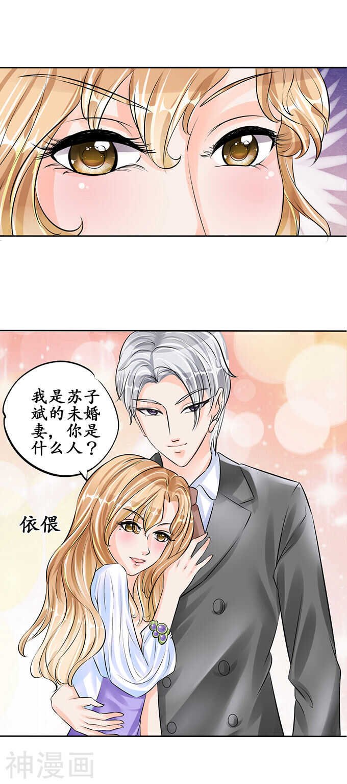 第五十六话