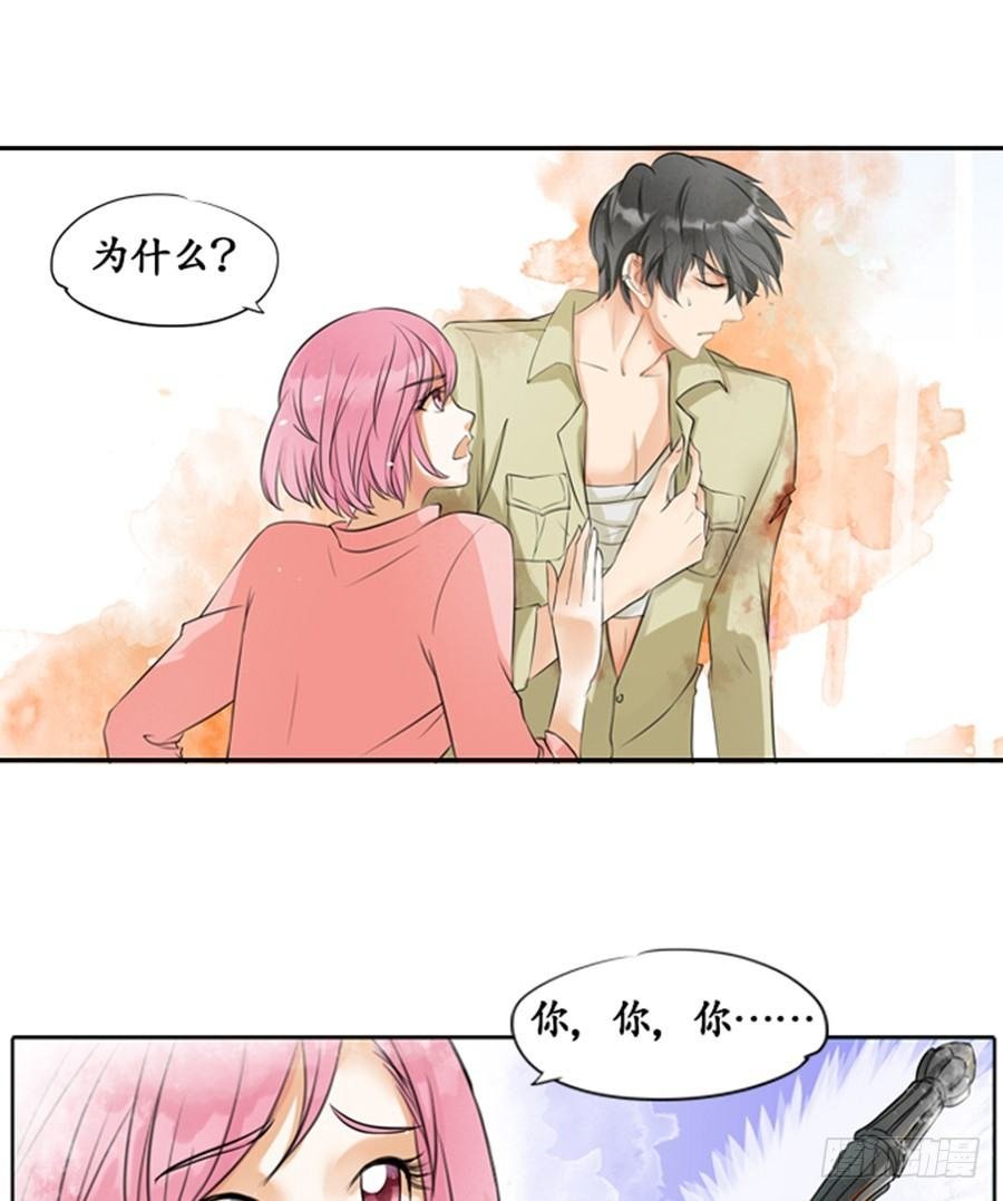 第六话