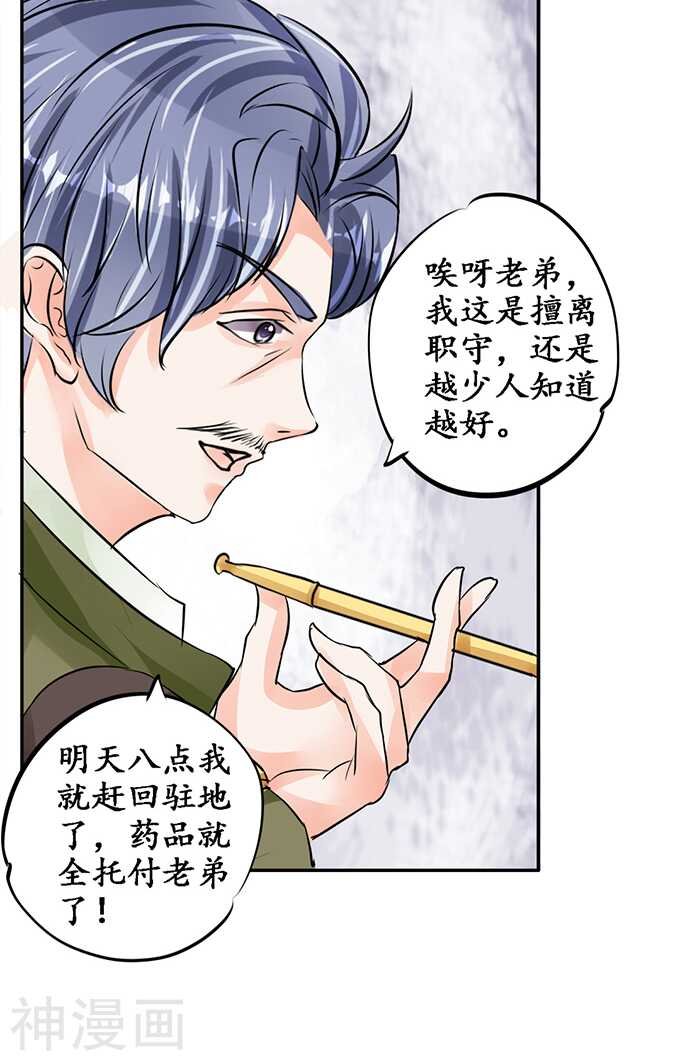 第七十九话