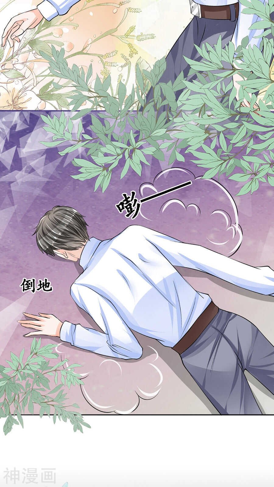 第八十话