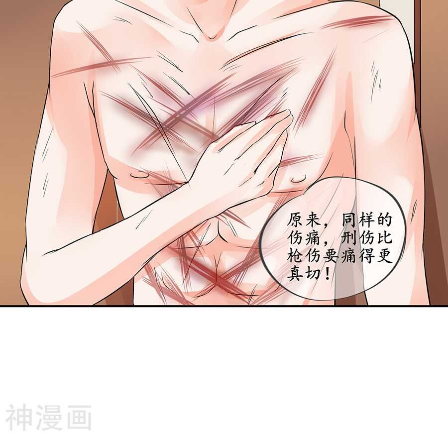 第八十七话