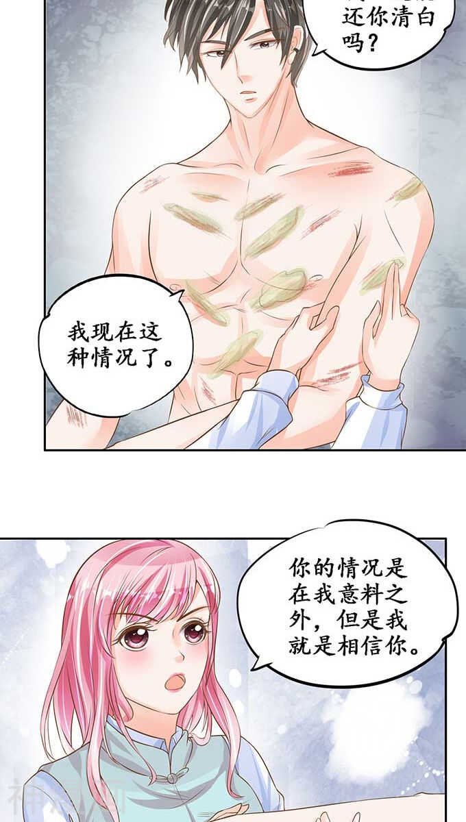 第九十三话