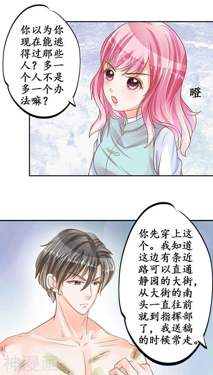 第九十三话